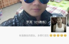 长沙交通科技驾校