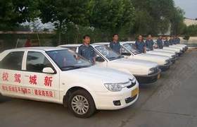 渭南新城驾校