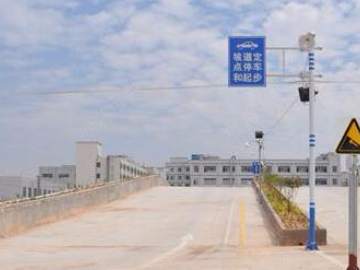 宁大驾校