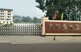 广安武胜圆顺驾校