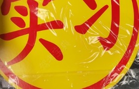 安顺鸿运驾校