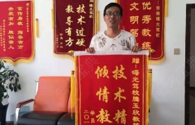 张掖曙光驾校
