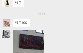 汉中鑫源驾校