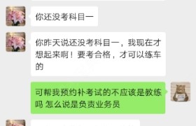 湛江谦和驾校