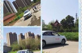 郑州领一航驾校
