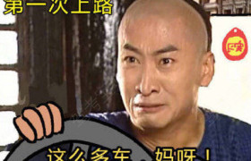 河源广诚驾校