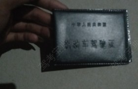澄迈县鸿润驾校