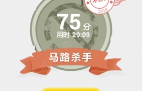 太原时尚驾校