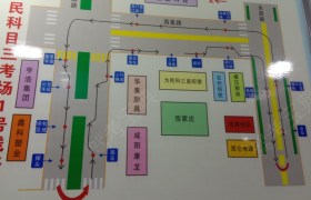 咸阳大道驾校