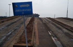 上饶振兴驾校