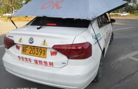 岳阳兴旺驾校