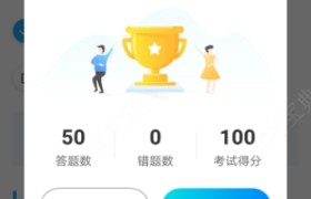 西宁鹏达驾校