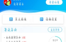 文山壮族苗族自治州晟达驾校