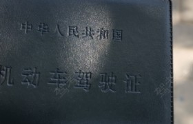 渭南渭南市驾校