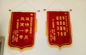 商丘栗城驾校