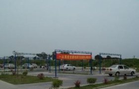 保定顺平县众鑫驾校