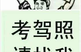 商丘华豫驾校