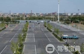 鞍山职教城驾校