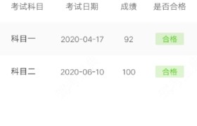 泉州长虹驾校