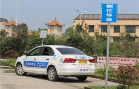 长沙和盛驾校