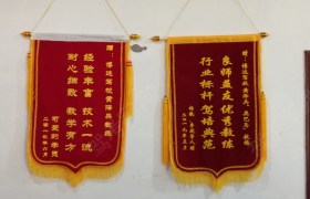 重庆博达驾校