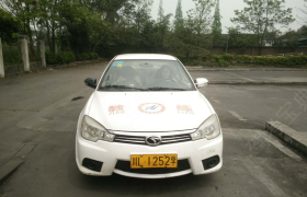 乐山金顶驾校