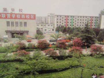 联营驾校