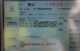 孝感福缘驾校