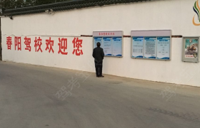 教学环境