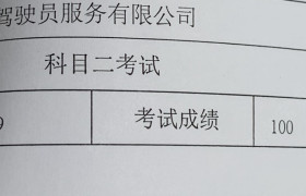 南宁西南驾校