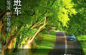 六安金寨驾校