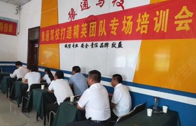 周口豫通驾校