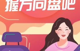 德阳工匠驾校