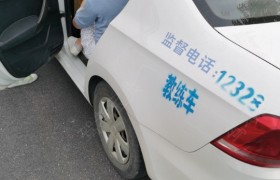 合肥环宇驾校