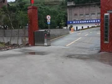 东城驾校