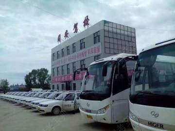 同安驾校