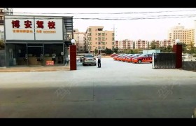 东莞博安驾校石碣分校