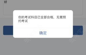 盐城荣成驾校