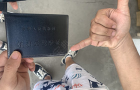和诚驾校