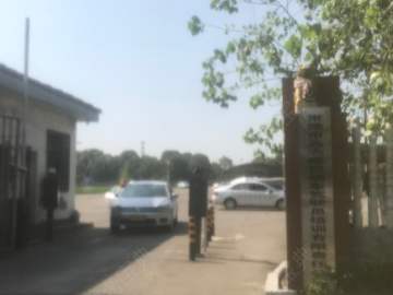 高志愿驾校