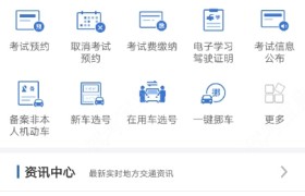 南通腾飞驾校
