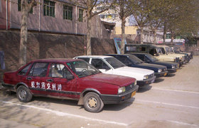 西安交通驾校