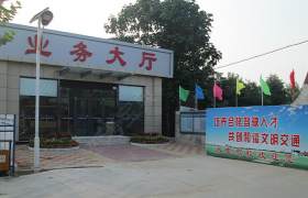石家庄水电驾校