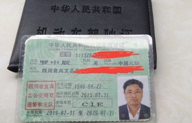 宜宾霞丰驾校