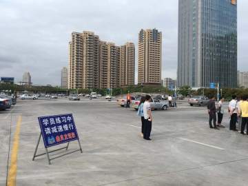 鑫良友驾校