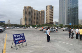 厦门鑫良友驾校
