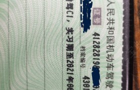 长沙楚宁驾校