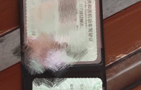 遵义恒达驾校