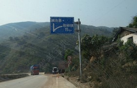 临沧双江驾校