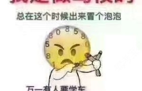 宁波电大驾校